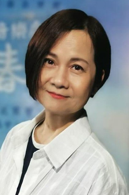 Zdjęcie 黃翠儀