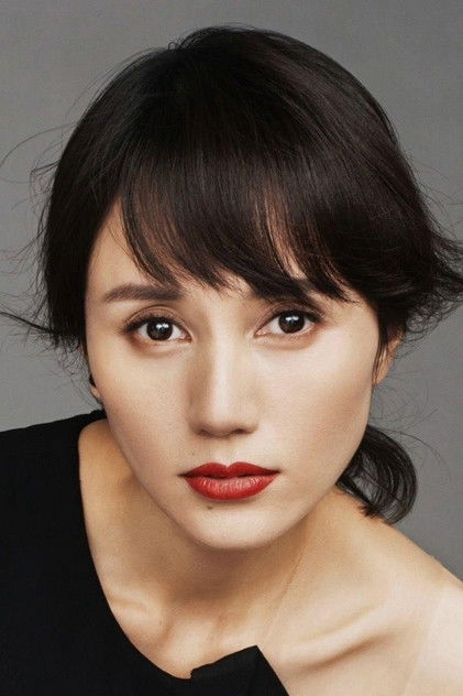 Zdjęcie 袁泉