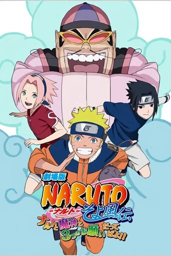Okładka filmu Naruto OVA 7: Naruto, the Genie, and the Three Wishes, Believe It!