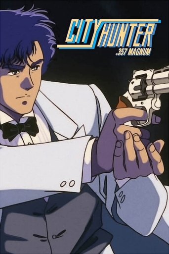 Okładka filmu City Hunter: .357 Magnum