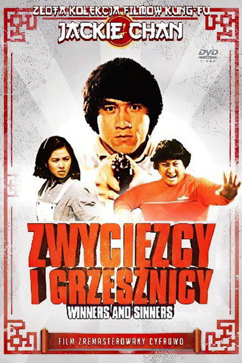 Okładka filmu Zwycięzcy i Grzesznicy