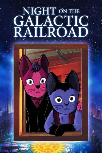 Okładka filmu Night on the Galactic Railroad