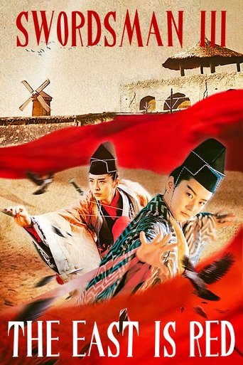 Okładka filmu 東方不敗之風雲再起