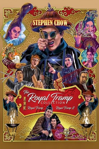 Okładka filmu Royal Tramp 2