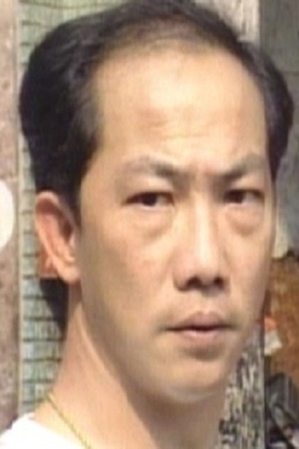 Zdjęcie 龍英