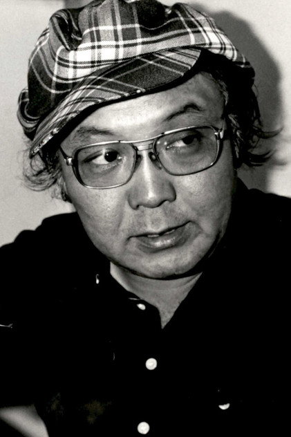 Zdjęcie 中島貞夫