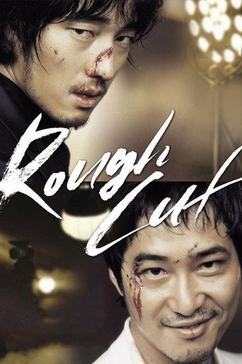 Okładka filmu Rough Cut