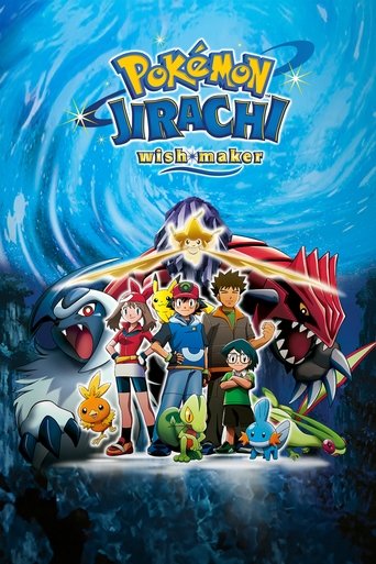 Okładka filmu Pokémon: Jirachi – Spełnione marzenia