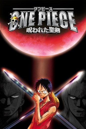 Okładka filmu ONE PIECE 呪われた聖剣