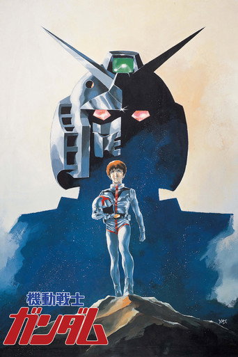Mobile Suit Gundam Movie I