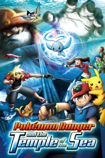 Okładka filmu Pokémon: Strażnik Pokémon i Świątynia Morza