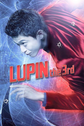 Okładka filmu Lupin III