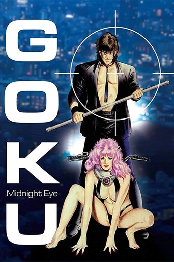 Okładka filmu Goku: Midnight Eye