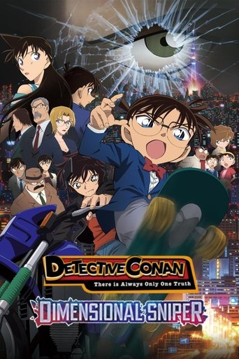 Okładka filmu Detective Conan: Dimensional Sniper
