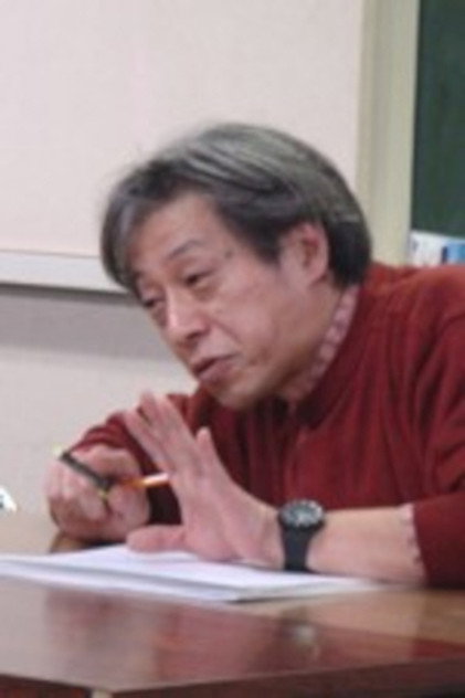 Zdjęcie 米田興弘