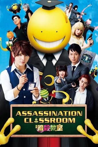 Okładka filmu Assassination Classroom