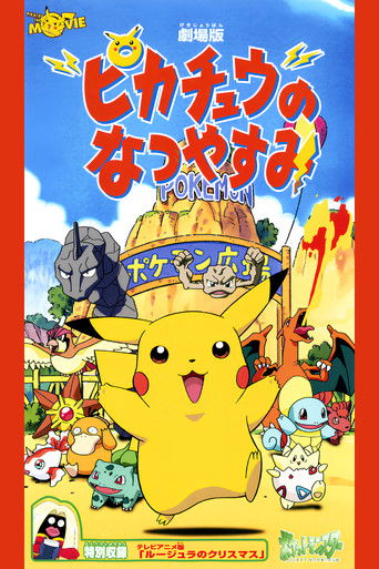 Okładka filmu Pikachu’s Vacation