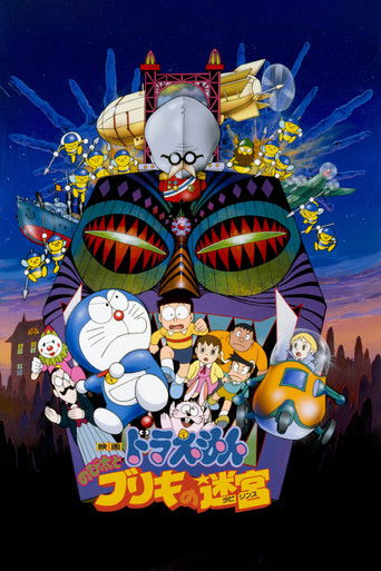Okładka filmu Doraemon: Nobita and the Tin Labyrinth
