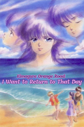 Okładka filmu Kimagure Orange Road: I Want to Return to That Day