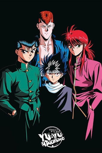 Okładka filmu Yu Yu Hakusho: The Movie – Poltergeist Report