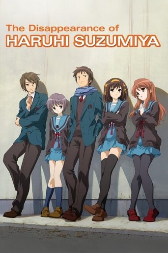 Okładka filmu Suzumiya Haruhi no Shoushitsu