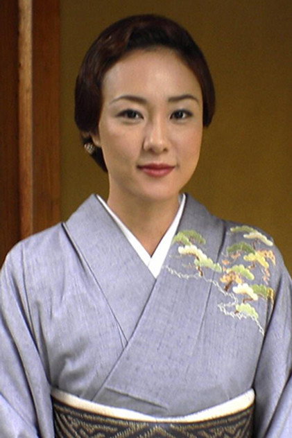 Zdjęcie 原田貴和子