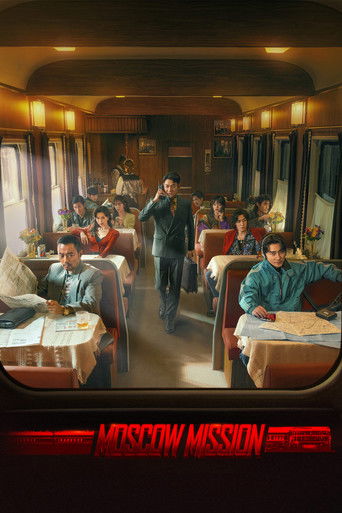 Okładka filmu Napad na pociąg