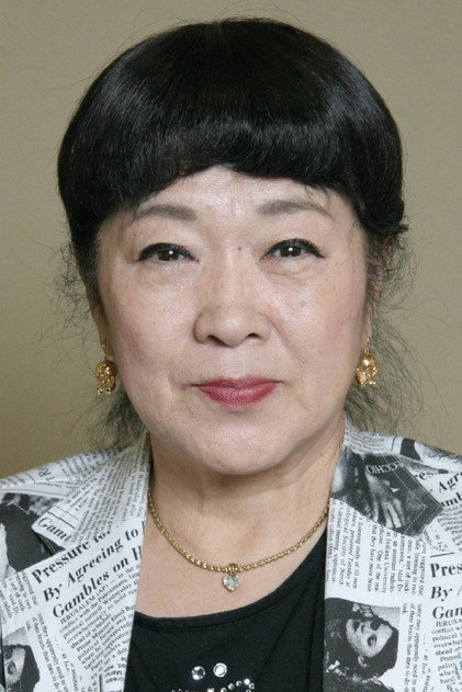 Zdjęcie 大山のぶ代