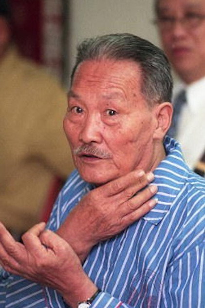 Zdjęcie 苗天