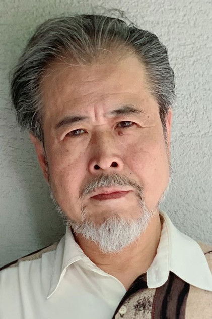 Zdjęcie 津田英三