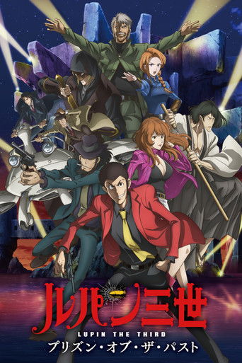 Okładka filmu Lupin III: Prison of the Past