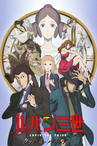 Okładka filmu Lupin III: Goodbye Partner