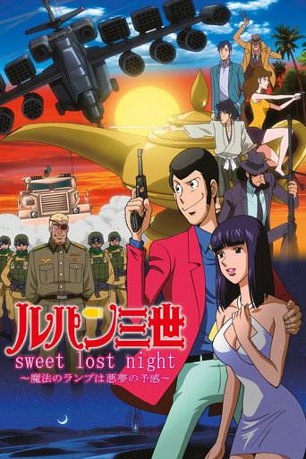 Okładka filmu Lupin III: sweet lost night – Mahou no Lamp wa Akumu no Yokan