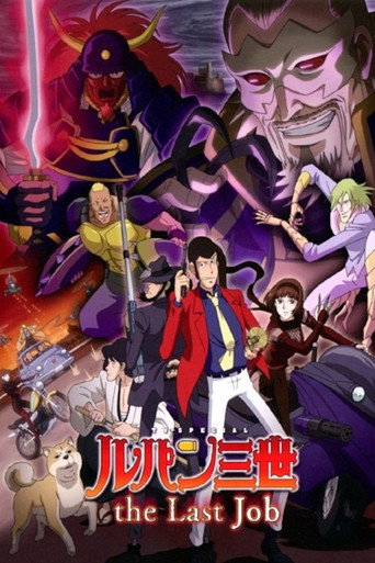 Okładka filmu Lupin III: The Last Job
