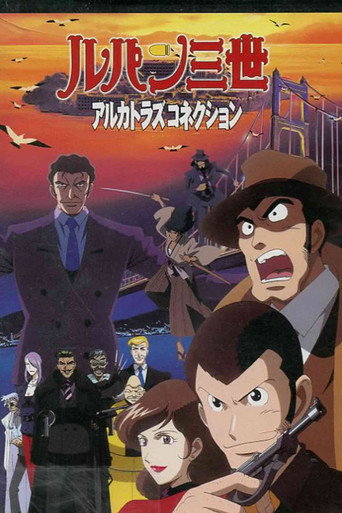 Okładka filmu Lupin III: Alcatraz Connection