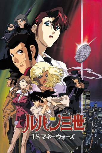 Okładka filmu Lupin III: 1$ Money Wars