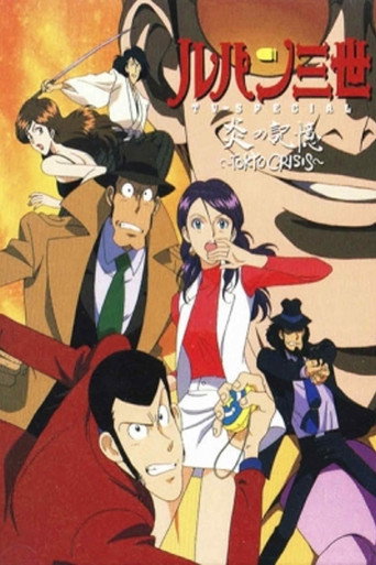 Okładka filmu Lupin III: Honoo no Kikou ~Tokyo Crisis~