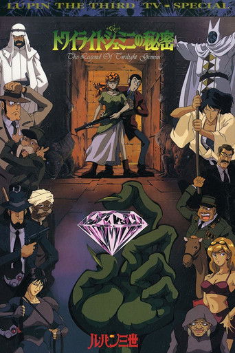 Okładka filmu Lupin III: Twilight Gemini no Himitsu