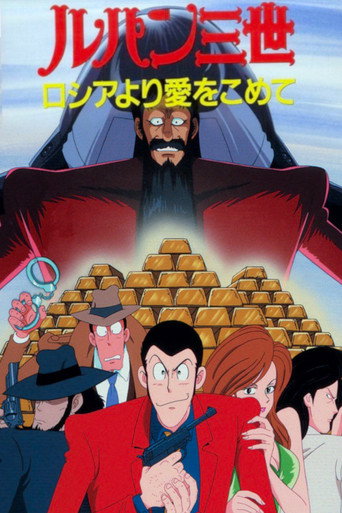 Okładka filmu Lupin III: Russia yori Ai wo Komete