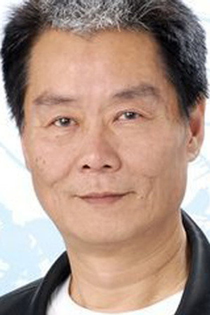 Zdjęcie 徐忠信