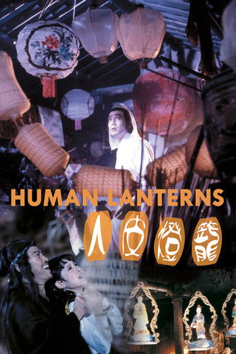Okładka filmu Human Lanterns