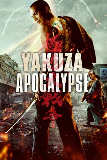 Okładka filmu Yakuza: Apokalipsa