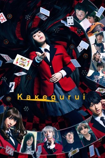 Okładka filmu Kakegurui: The Movie