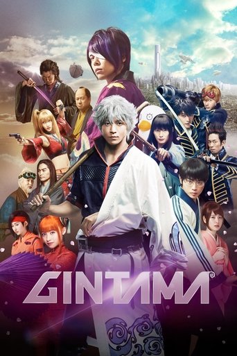 Okładka filmu Gintama
