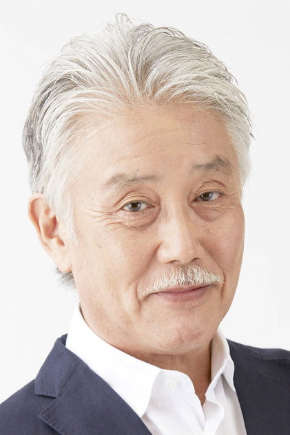 Zdjęcie 金尾哲夫