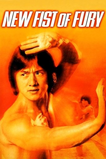 Okładka filmu Nowa Wściekła Pięść