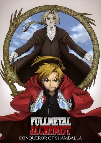 Okładka filmu Fullmetal Alchemist the Movie: Conqueror of Shamballa