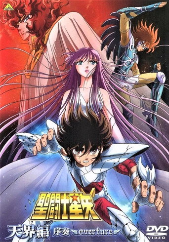Okładka filmu 聖闘士星矢 天界編 序奏 ~overture~