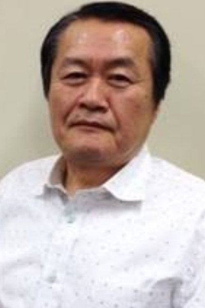 Zdjęcie やすみ哲夫