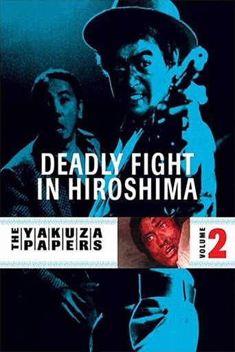 Okładka filmu Bitwy bez kodeksu honorowego 2: Śmiertelna walka w Hiroshimie